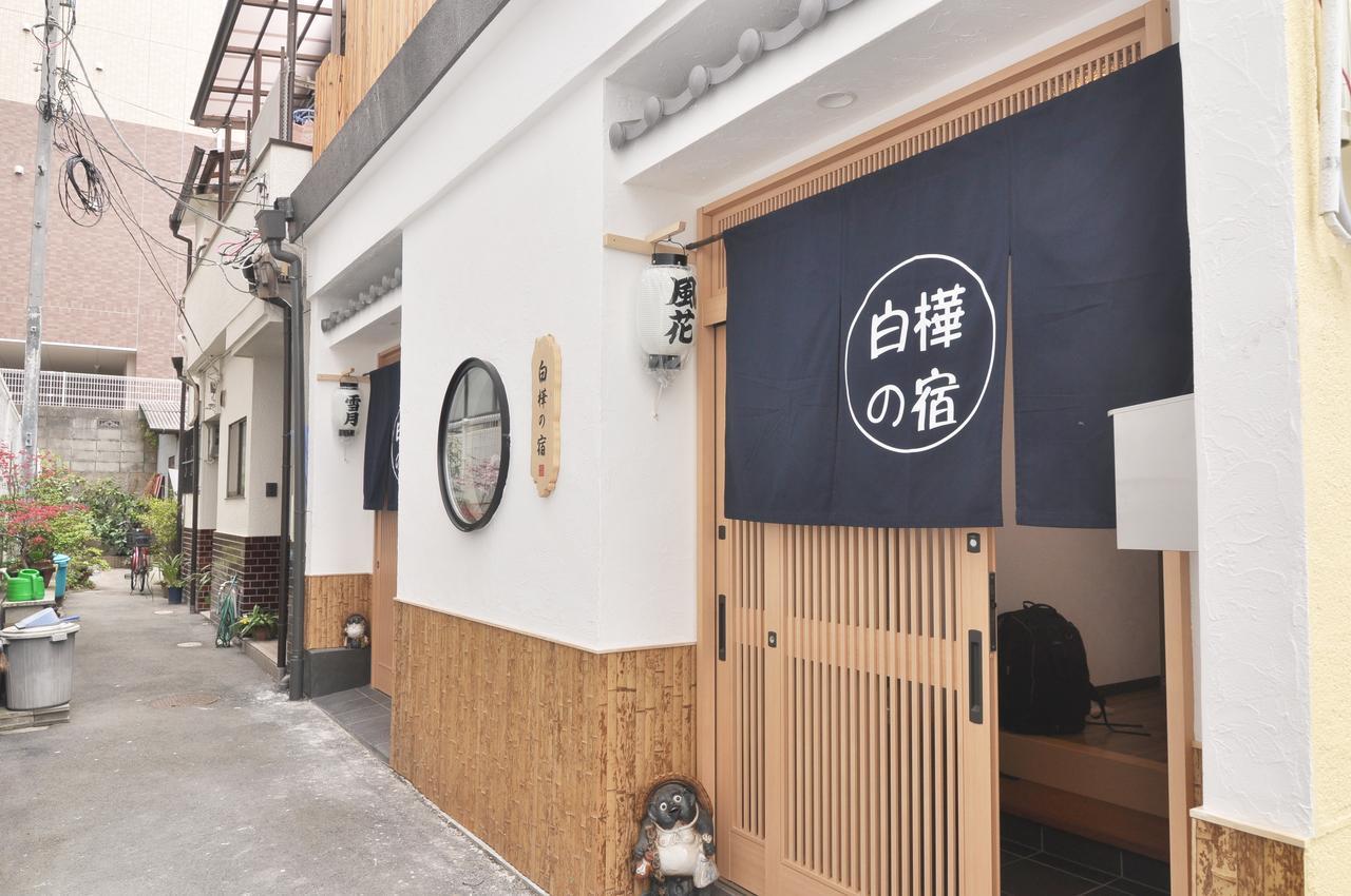Osakajo Villa Exterior foto